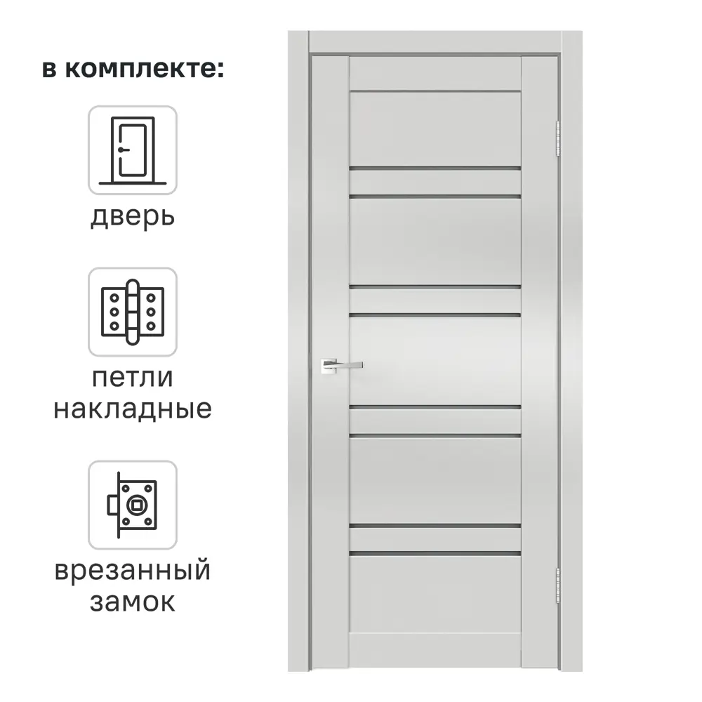 Дверь межкомнатная остекленная с замком и петлями в комплекте Линеа 8 70x200 см HardFlex цвет платина светлая МАРИО РИОЛИ STLM-2133047