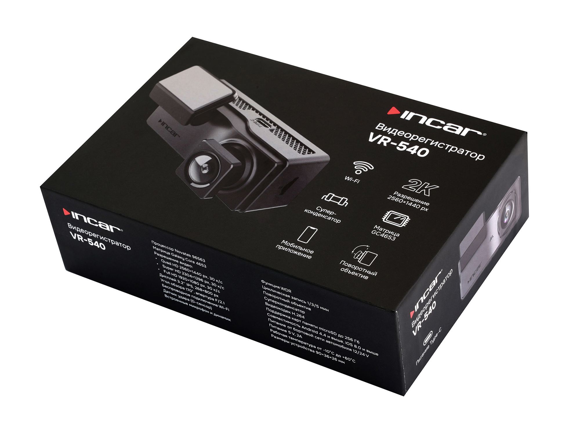 9260157 Видеорегистратор INCAR VR-540 STDN-0026397 - Вид №7