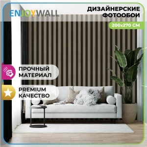 91637399 Фотообои винил на флизелине Enjoywall 200x270 см Деревянные рейки Мокко STLM-0823070