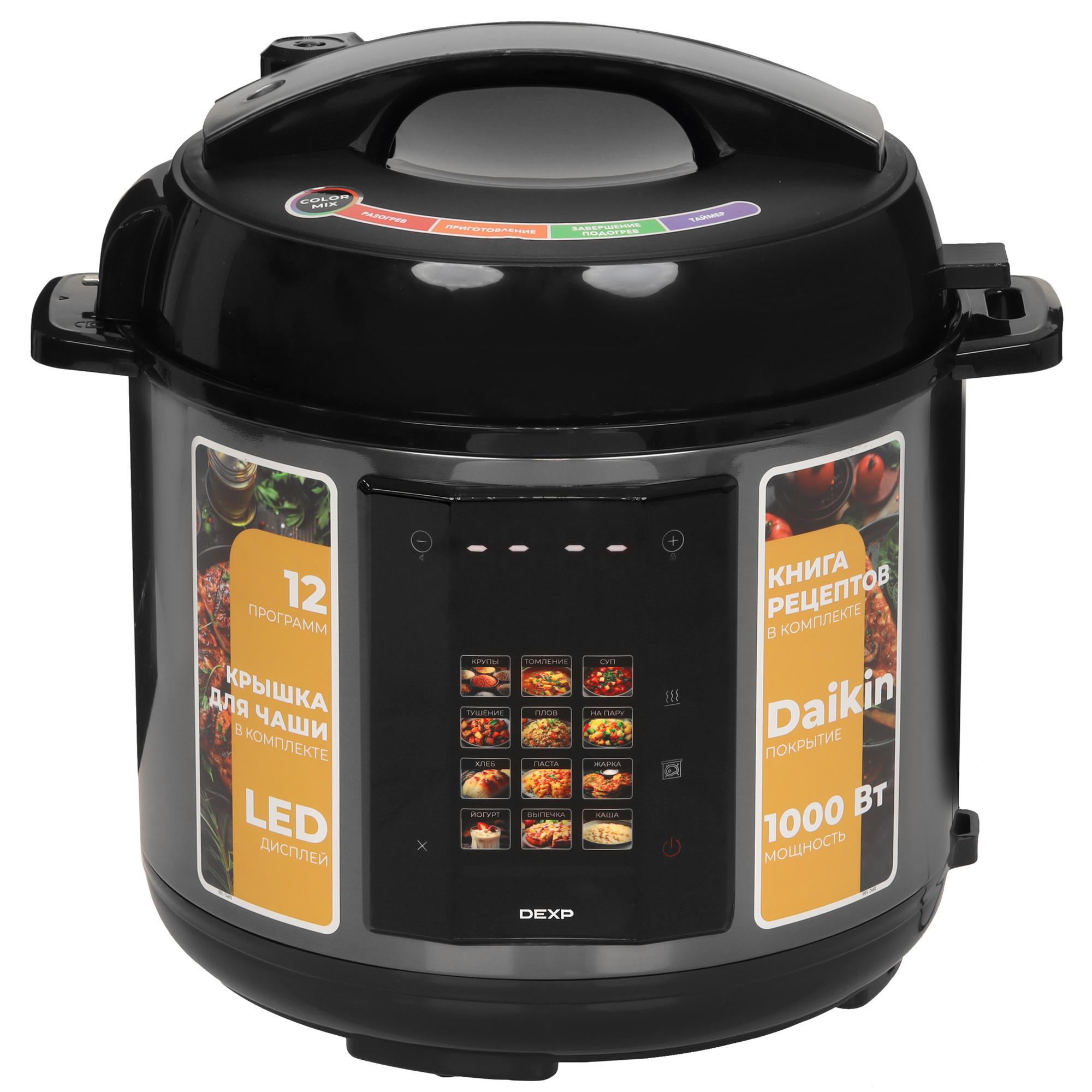 9070244 Мультиварка-скороварка DEXP DPC-105 черный STDN-0038315 - Вид №1