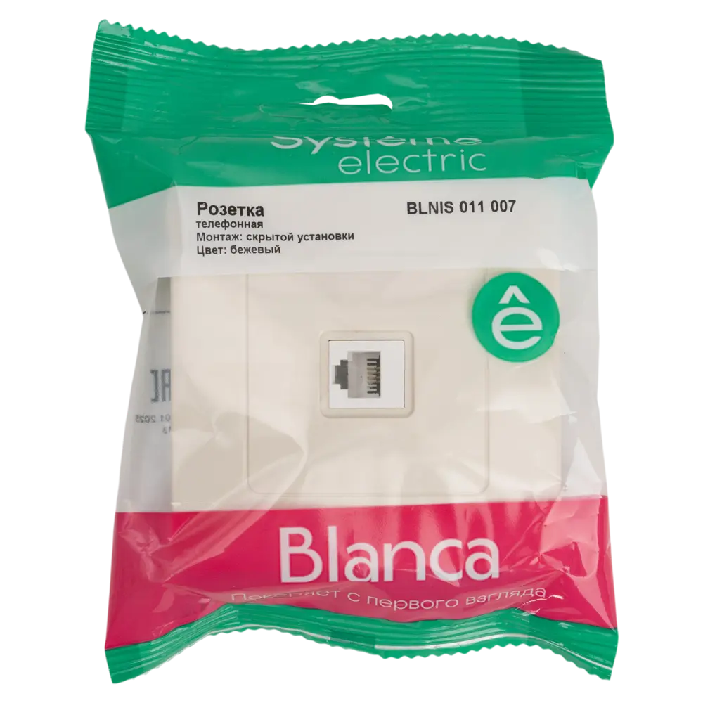 Телефонная розетка встраиваемая Systeme Electric Blanca RJ11 цвет бежевый STLM-2049717 - Вид №4
