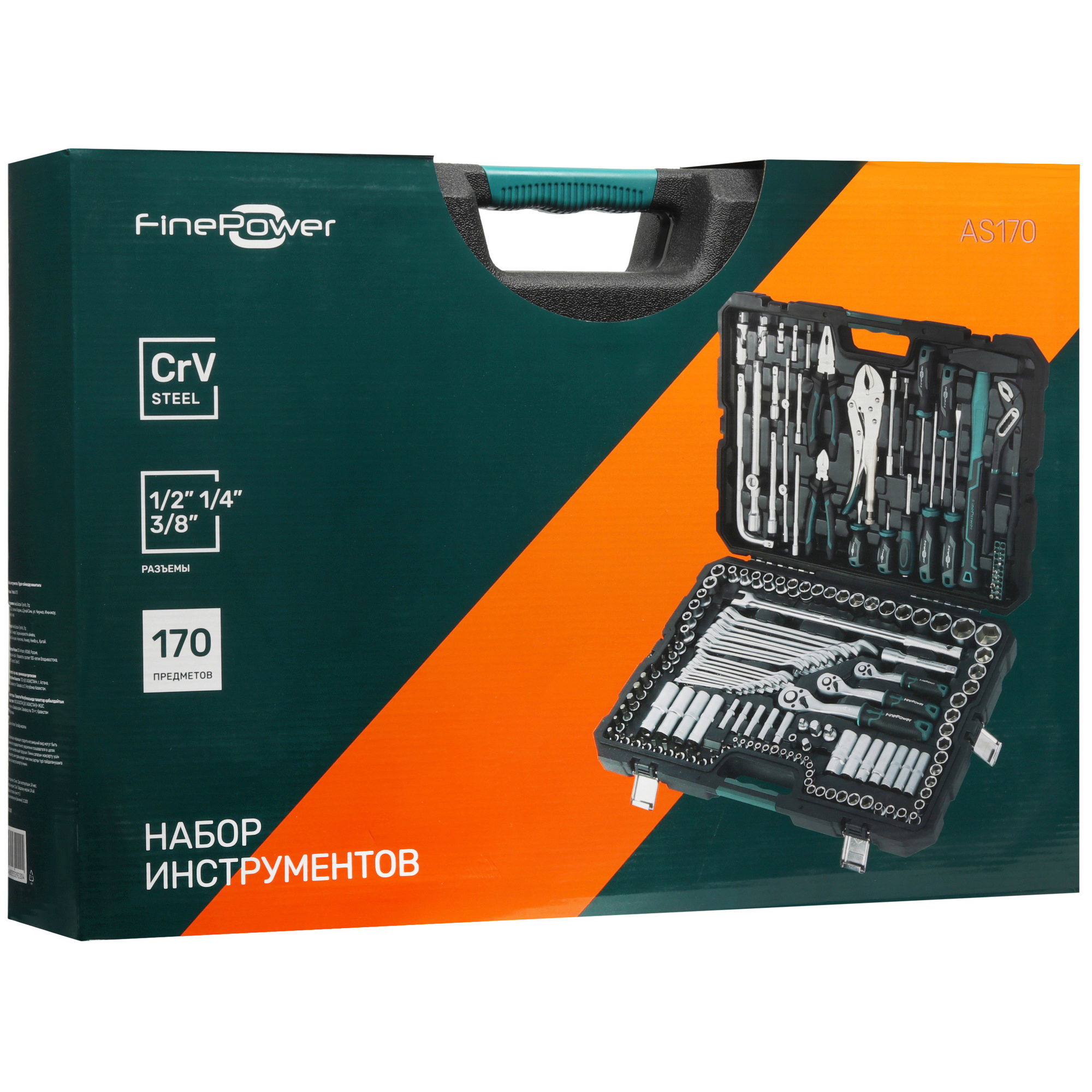 Набор инструментов FinePower AS170 5430298 STDN-0012559 - Вид №5