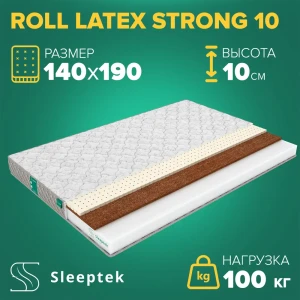 91663259 Матрас Sleeptek Roll LatexStrong 10 140x190x10 см беспружинный, 1.5-спальный STLM-1057522