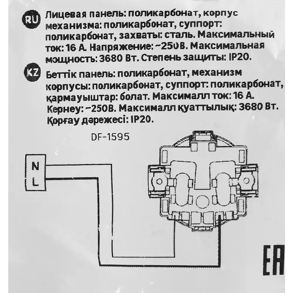 LEXMAN LILIAN Розетка скрытого монтажа без заземления в алюминиевом исполнении 86761310 STLM-0071323 - Вид №6