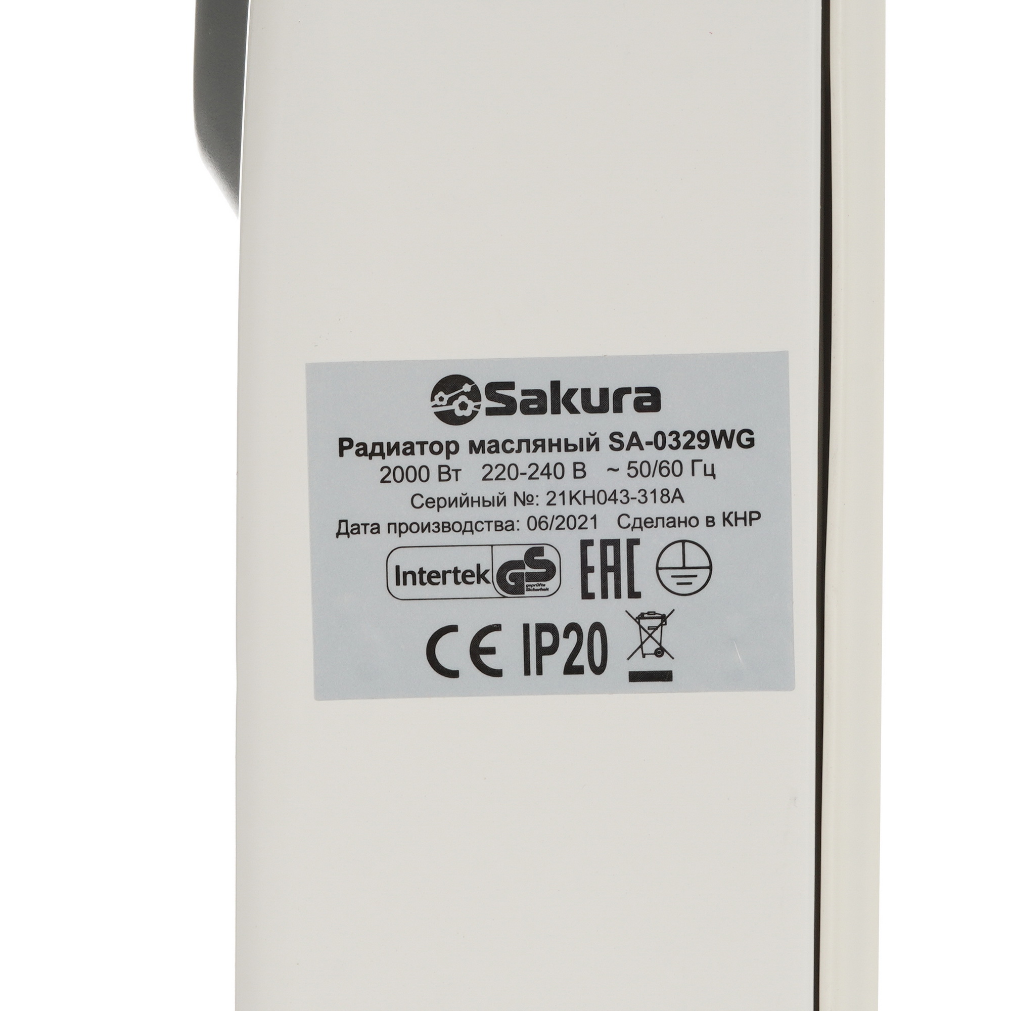 5348953 Масляный обогреватель Sakura SA-0329WG белый STDN-0025757 - Вид №4