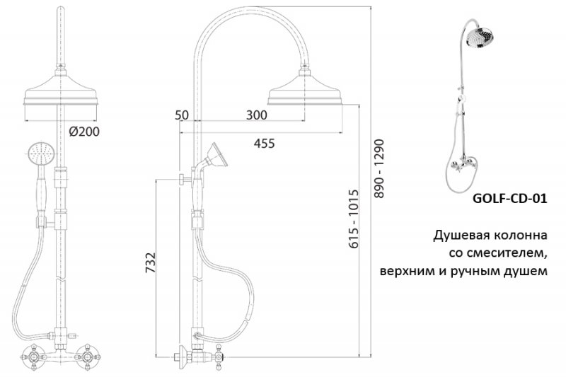 Душевая стойка со смесителем, верхним и ручным душем CEZARES GOLF-CD-01-Bi - Вид №1