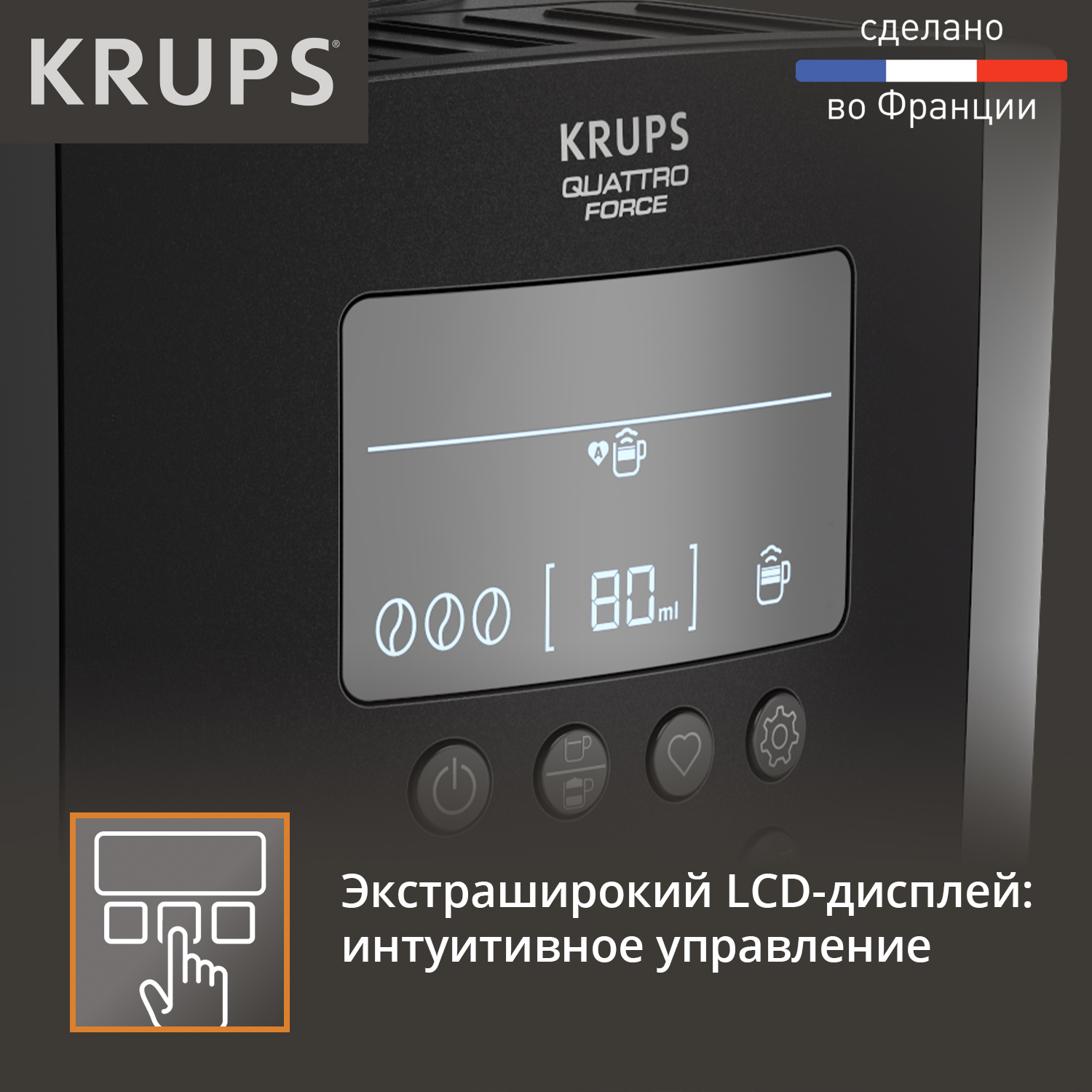 8141996 Кофемашина автоматическая Krups Arabica EA819N10 черный STDN-0127904 - Вид №11