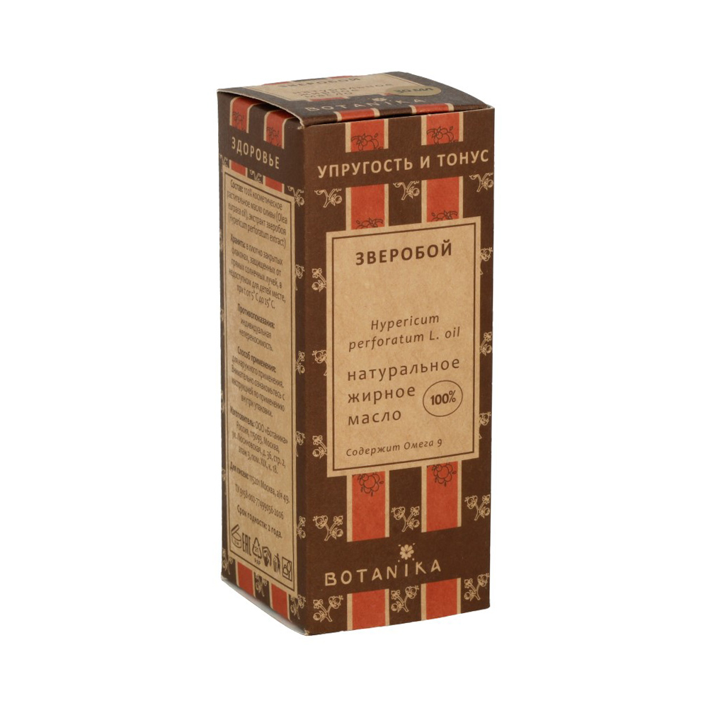 13451 Масло жирное №9 30 мл Зверобоя Botanika 