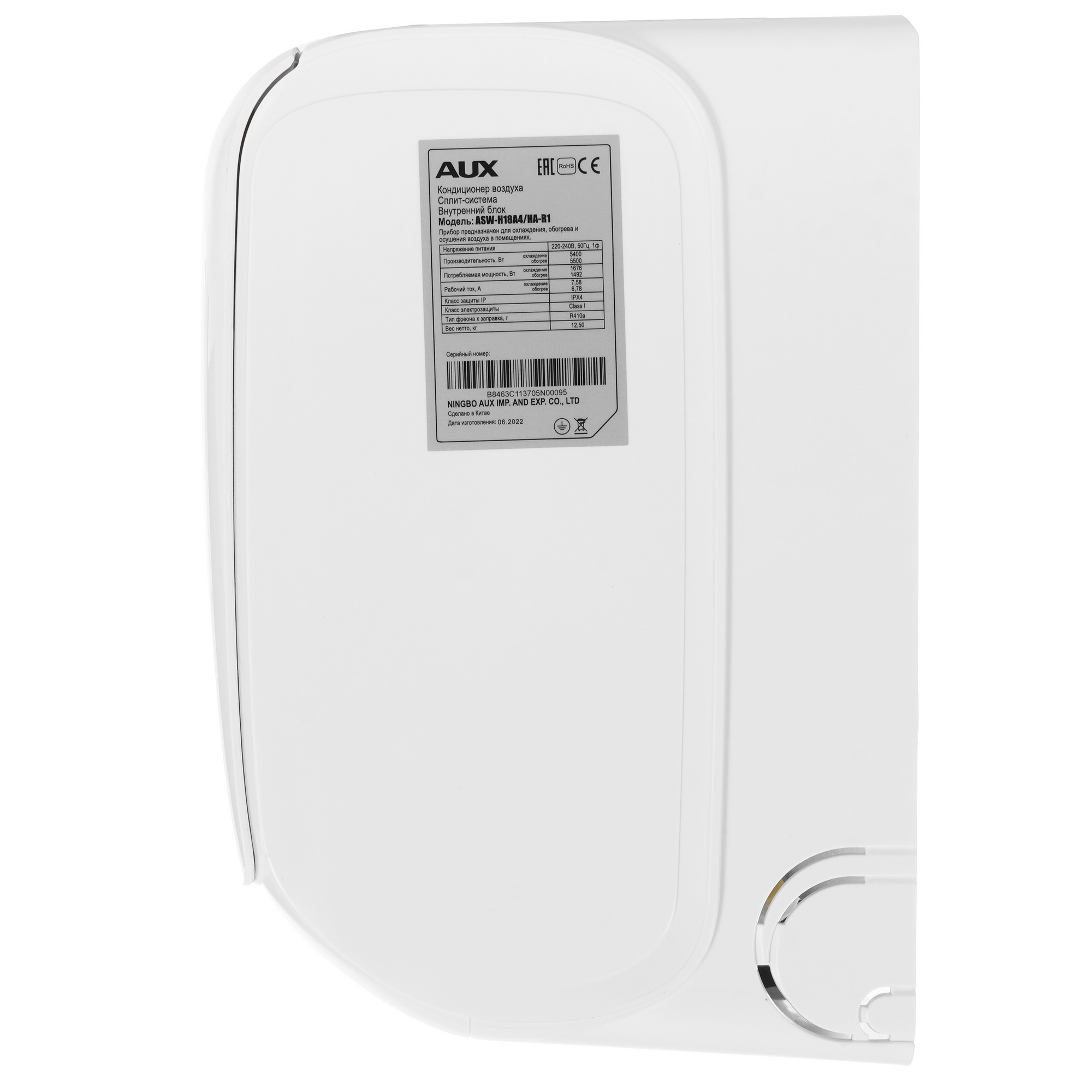 9986494 Кондиционер настенный сплит-система AUX ASW-H18A4/HA-R1/AS-H18A4/HA-R1 белый STDN-0024452 - Вид №2