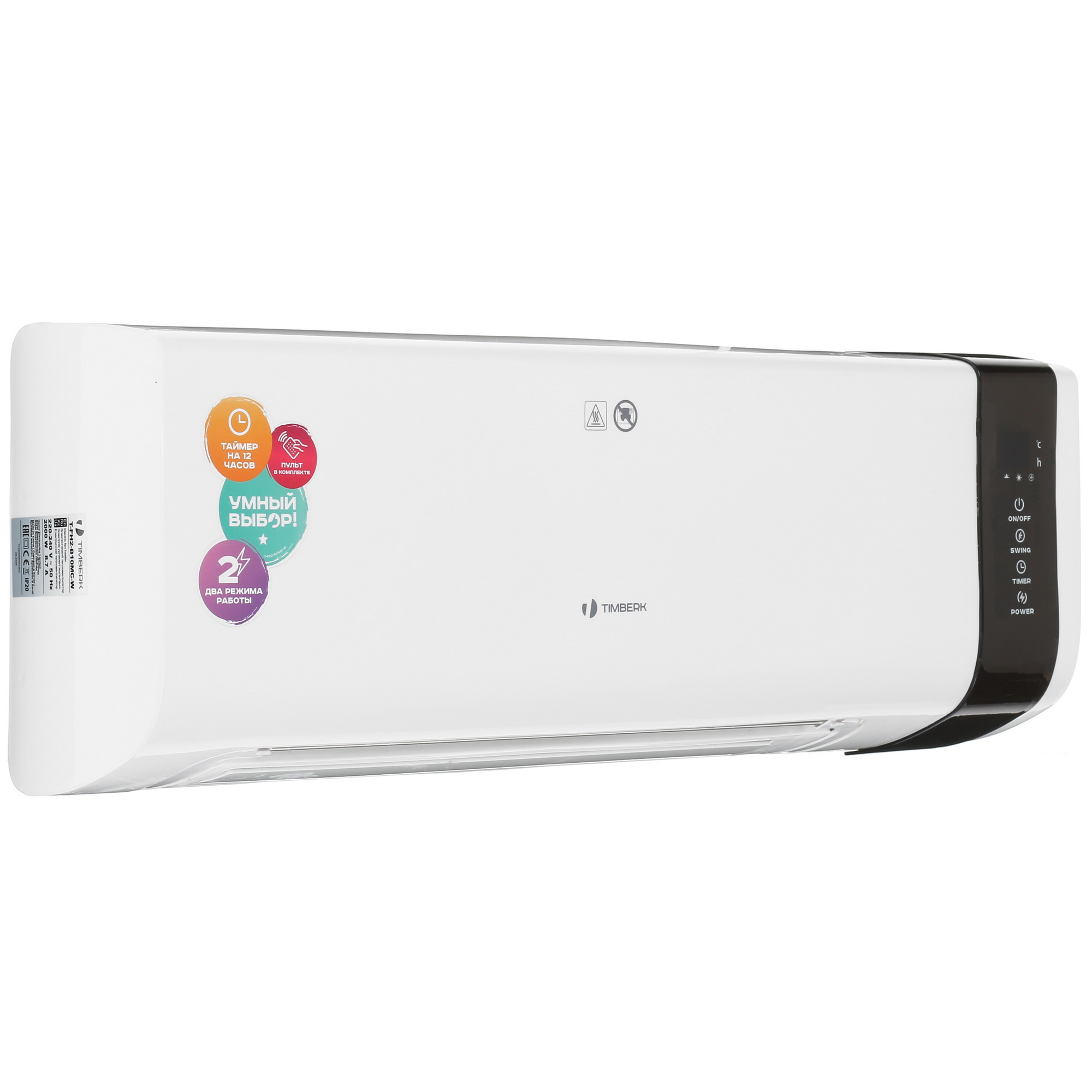 8190921 Тепловентилятор Timberk T-FH2-B10MC-W STDN-0027777