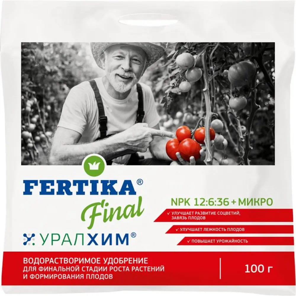 FERTIKA Финал — удобрение для финального роста и богатого урожая 82754160
