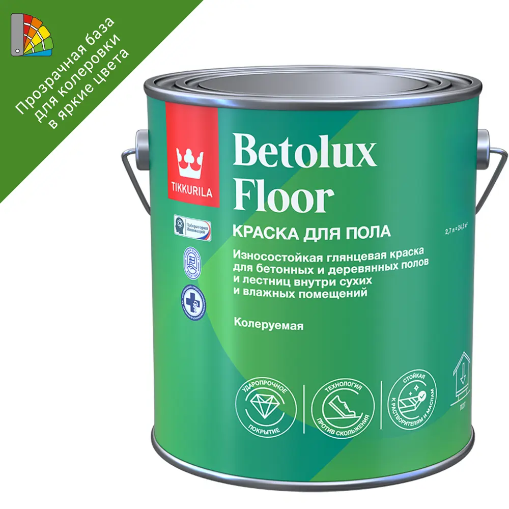 87660415 Краска для полов износостойкая Tikkurila Betolux Floor глянцевая прозрачная база С 2.7 л STLM-0859765