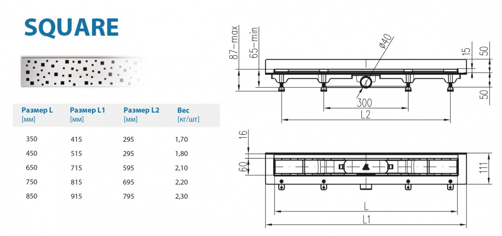 Водоотводящий желоб ALPEN Square ALP-850SN2 к стене с рамкой  - Вид №1