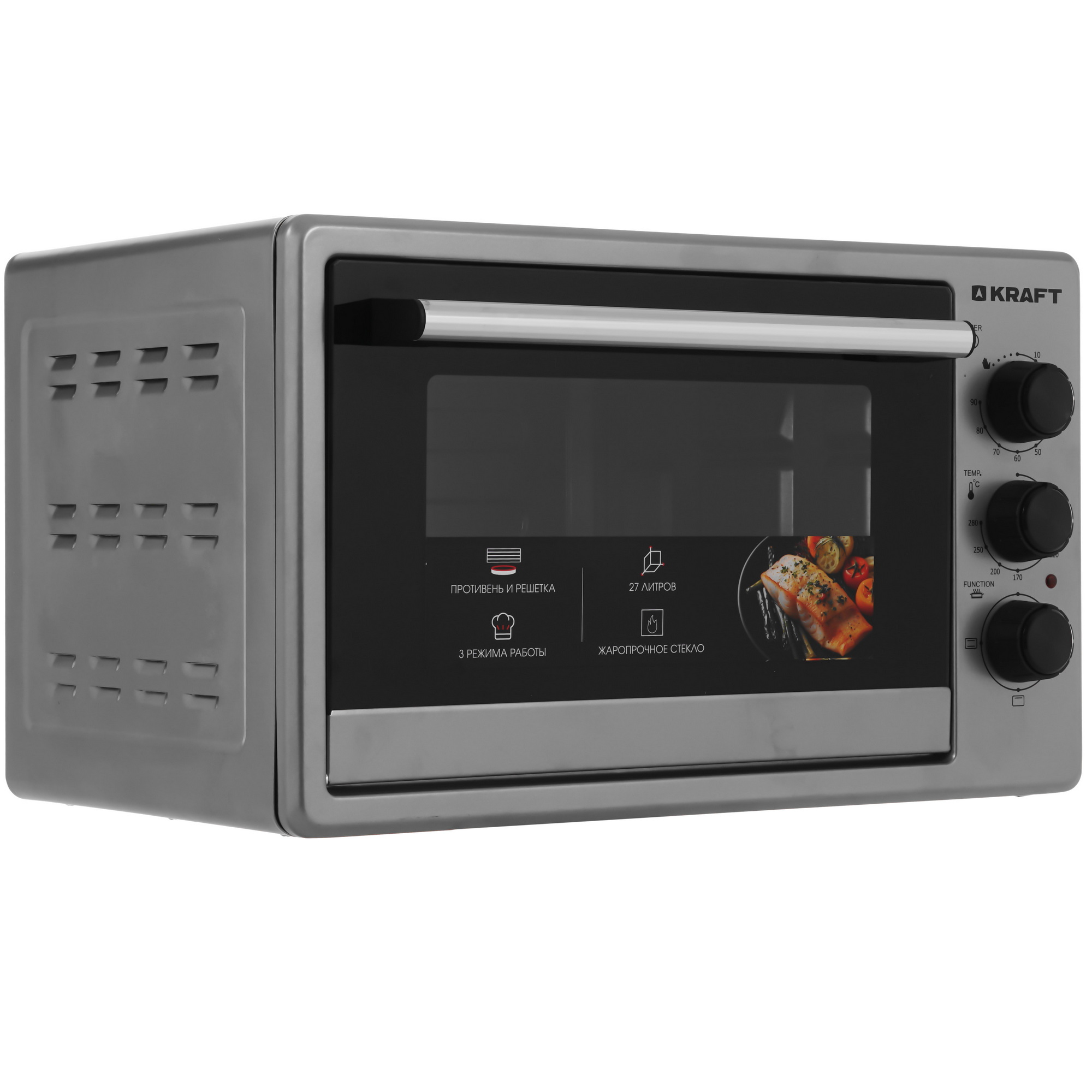9229282 Мини-печь Kraft KF-MO 270 серый STDN-0083271 - Вид №1