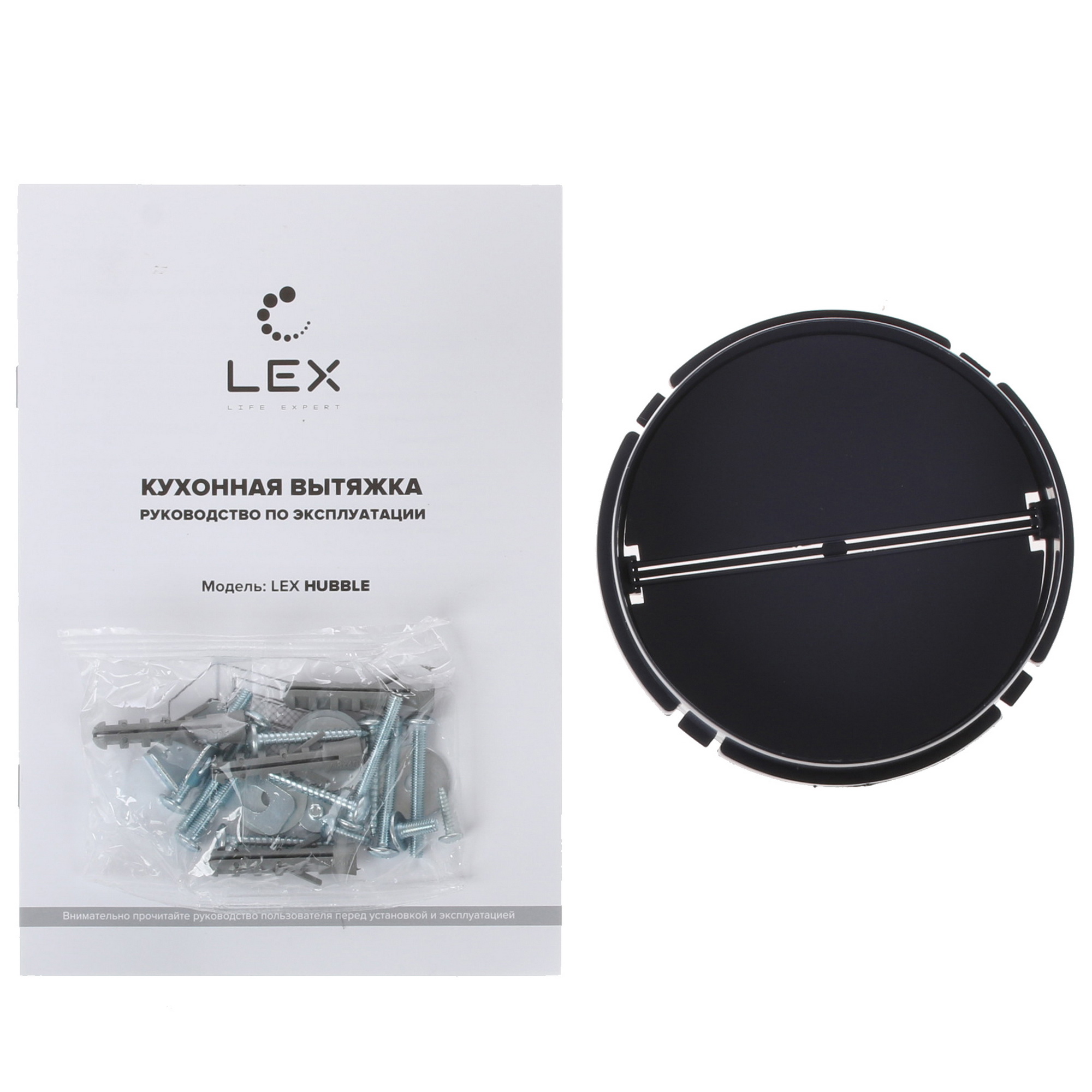8164372 Вытяжка телескопическая LEX HUBBLE 2M 600 белый/белый STDN-0025109 - Вид №8