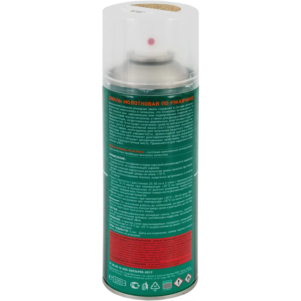 Эмаль по ржавчине Donewell цвет бронзовый 0.52 л KUDO STLM-2164358 - Вид №1