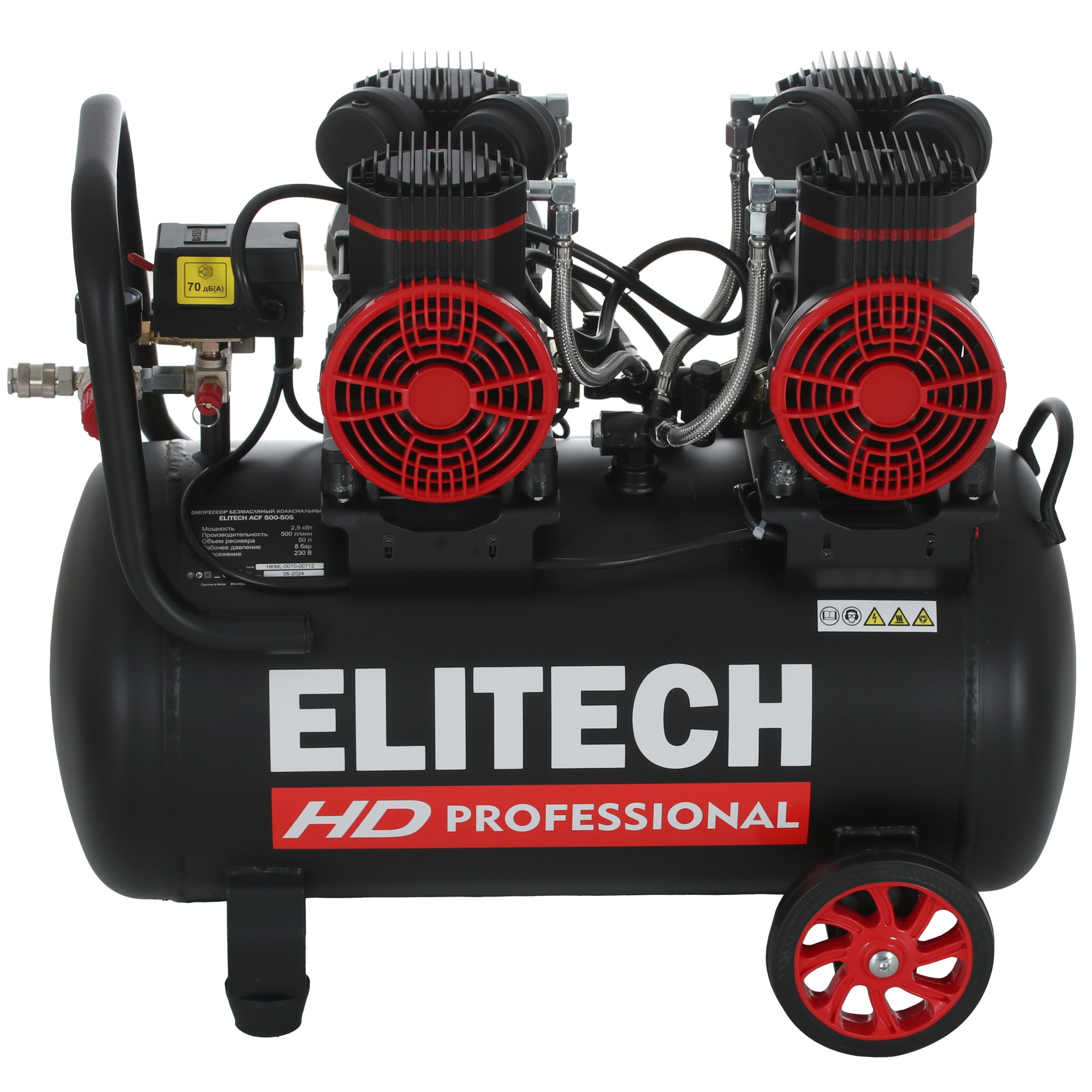 Компрессор поршневой безмасляный Elitech ACF 500-50S 9110201 STDN-0147973 - Вид №3