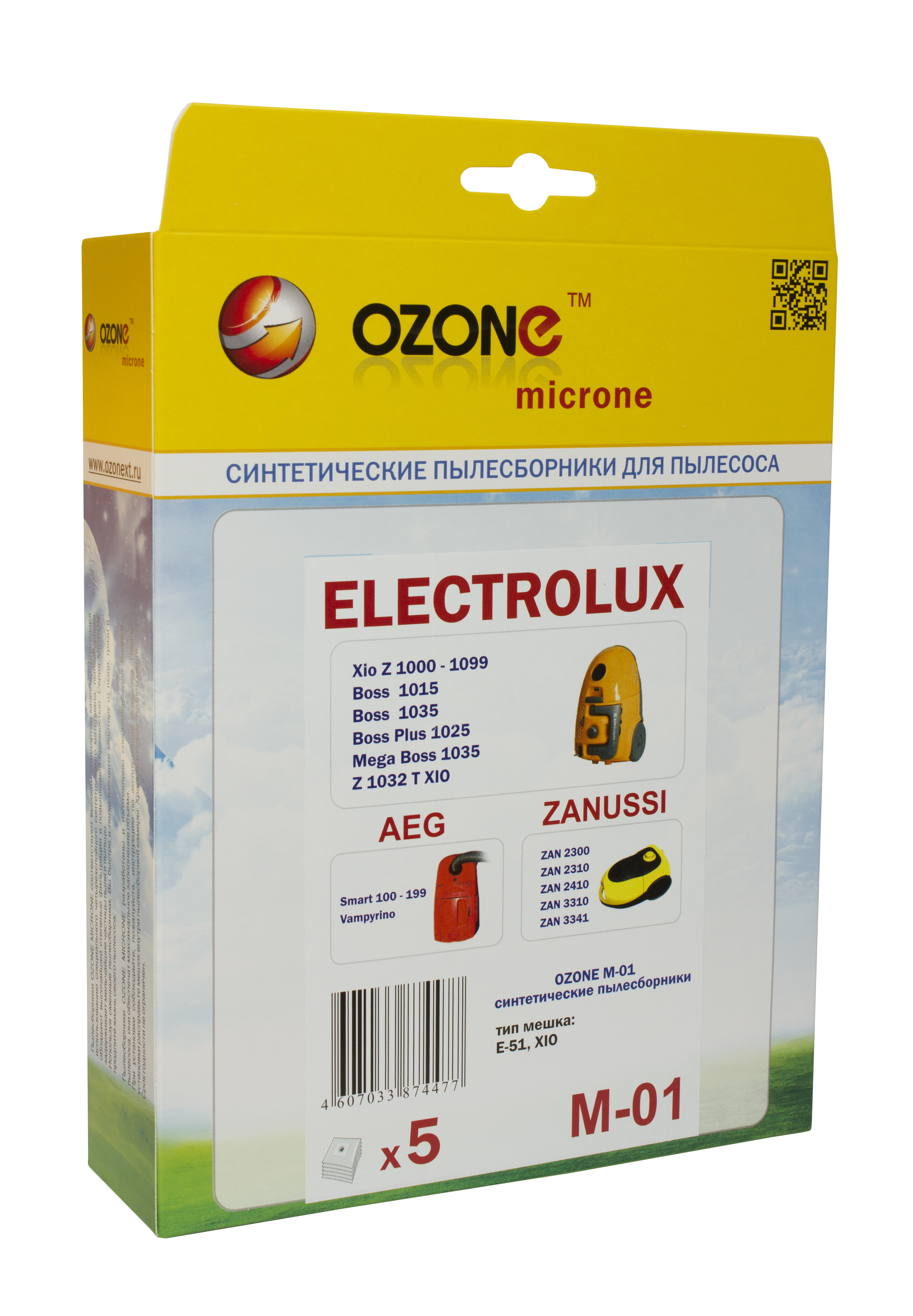 1011962 Мешок-пылесборник Ozone microne M-01 STDN-0078751 - Вид №1
