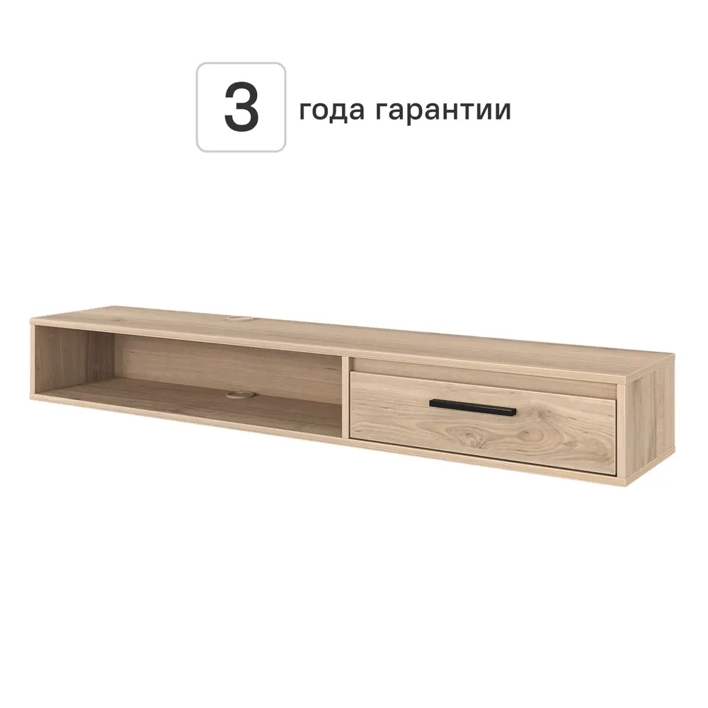 Тумба под телевизор Лион 150x20x30 см ЛДСП цвет дуб комано Santreyd STLM-2133992 - Вид №1