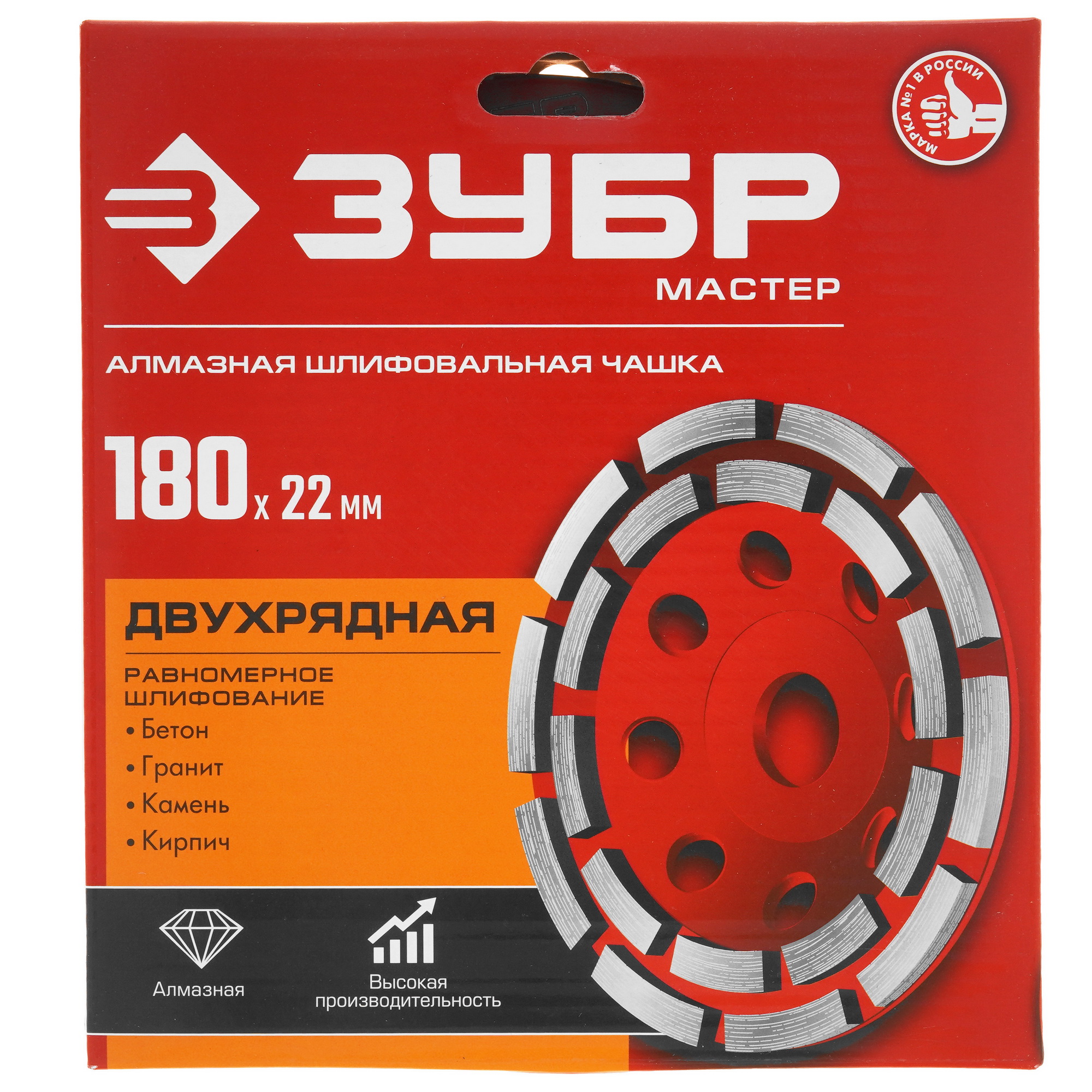 Чаша алмазная Зубр 33376-180 8167933 STDN-0145232 - Вид №3