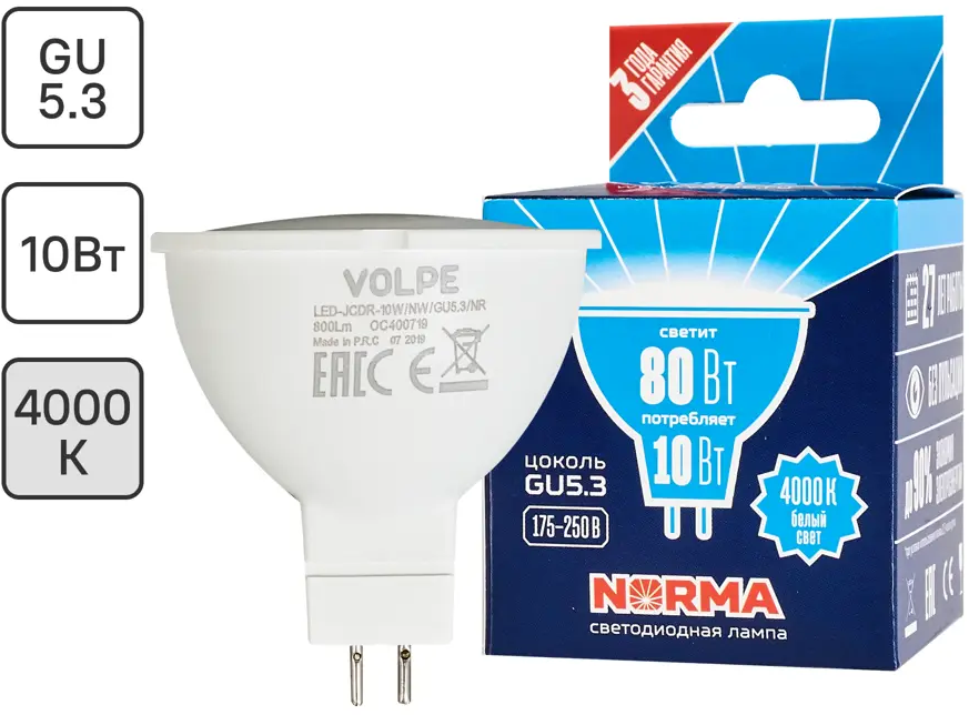 Светодиодная лампа Volpe Norma GU5.3 10W - естественное освещение для интерьера 82263081