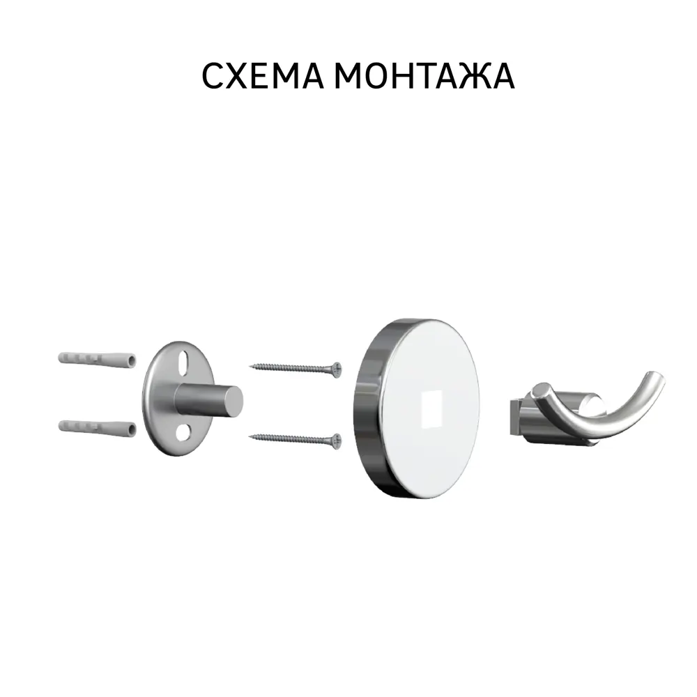 Полка для ванной прямоугольная Lemer You-Design на винтах сталь/стекло цвет хром/матовое стекло 82808577 STLM-2071266 - Вид №5