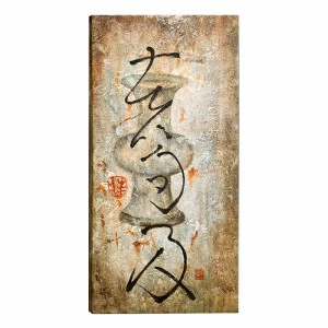 Картина на стену без рамы 101х50 см коричневая "Японский силуэт" SCHULLER  00-3883306 Коричневый;серый;черный