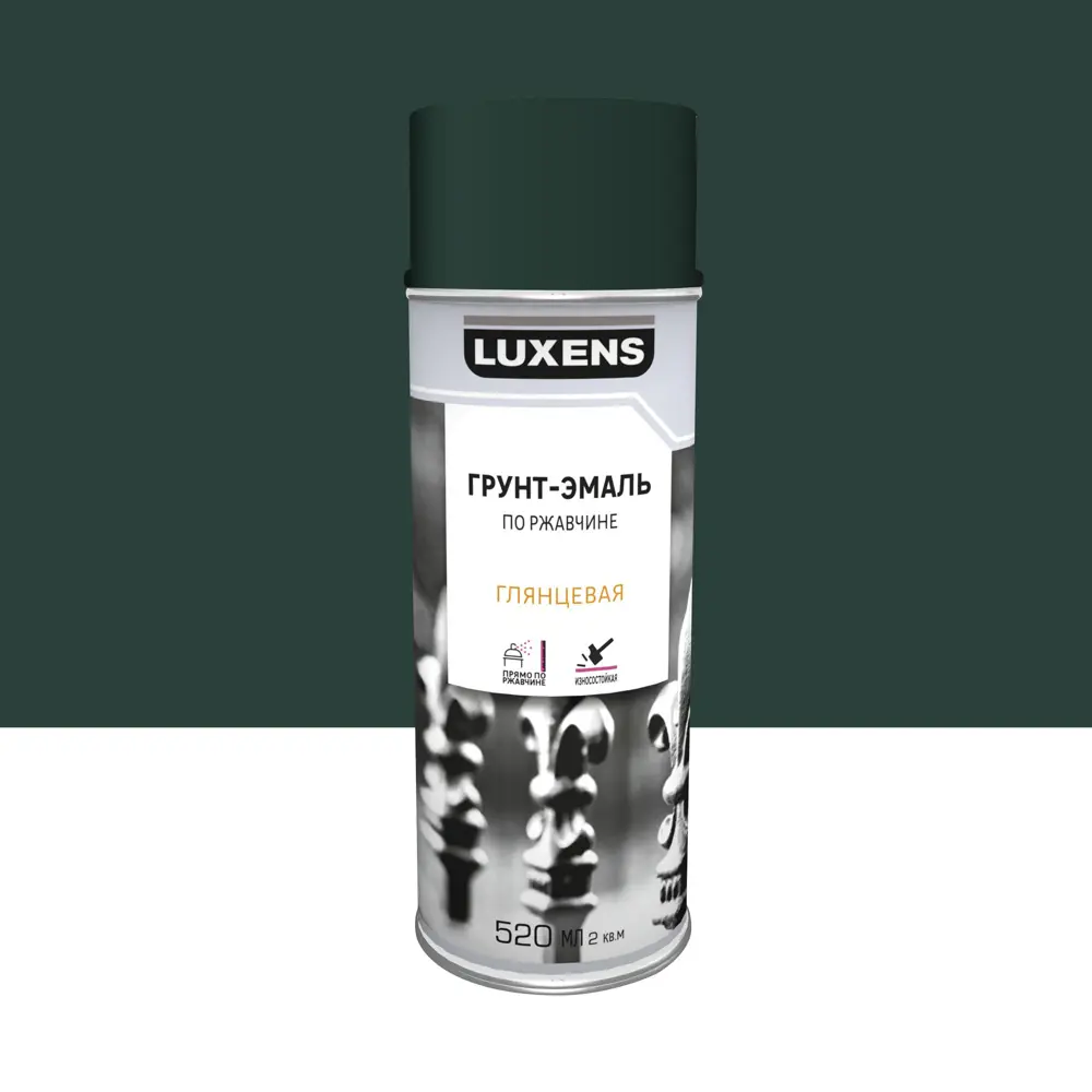 Аэрозольная грунт-эмаль Luxens по ржавчине - зеленый мох 520 мл 83237473 STLM-0039814