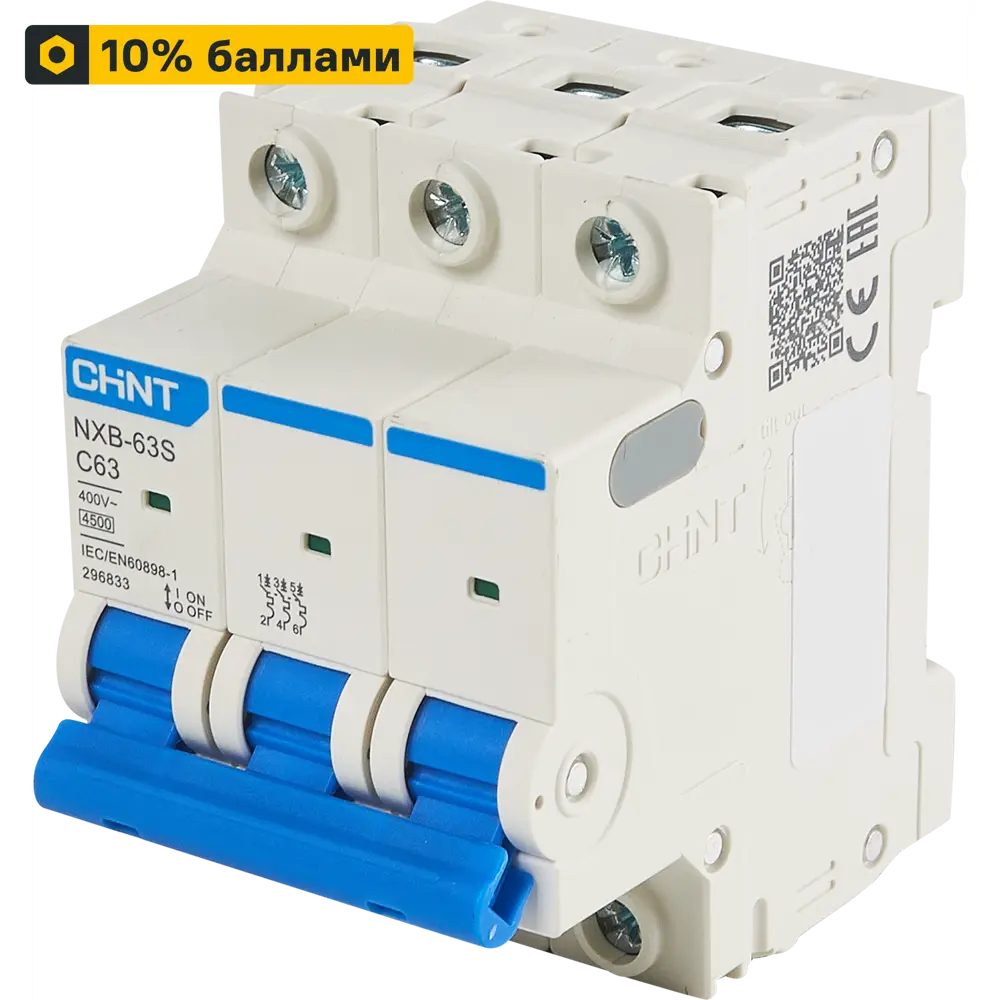 Автоматический выключатель CHINT NXB-63S 3P C63A - защита от перегрузок и КЗ 85334585 STLM-0061722