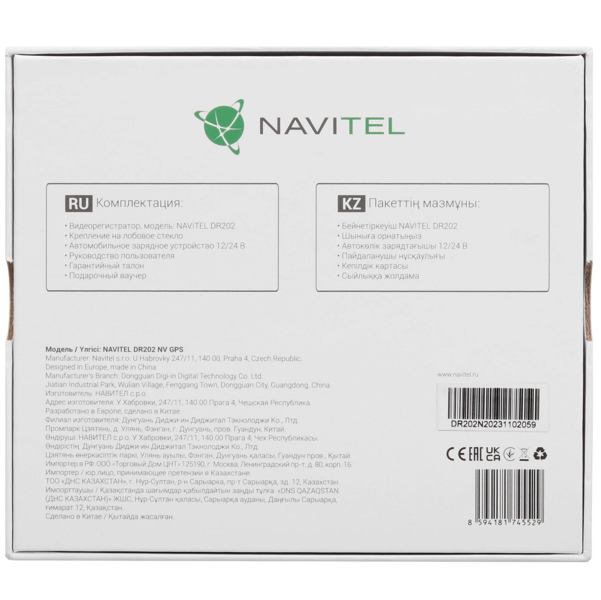 5448497 Видеорегистратор NAVITEL DR202NV STDN-0057021 - Вид №8