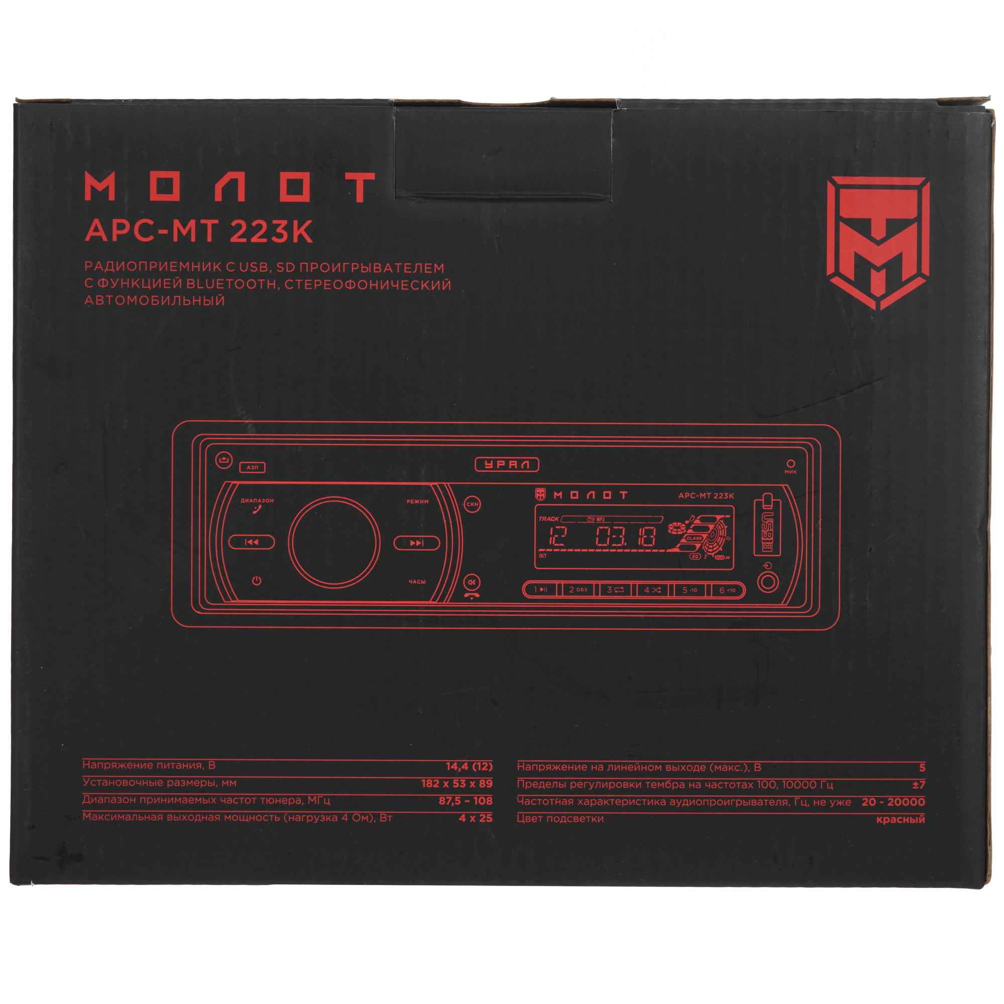9979578 Автопроигрыватель Урал Молот АРС-МТ 223К Ural STDN-0103510 - Вид №7