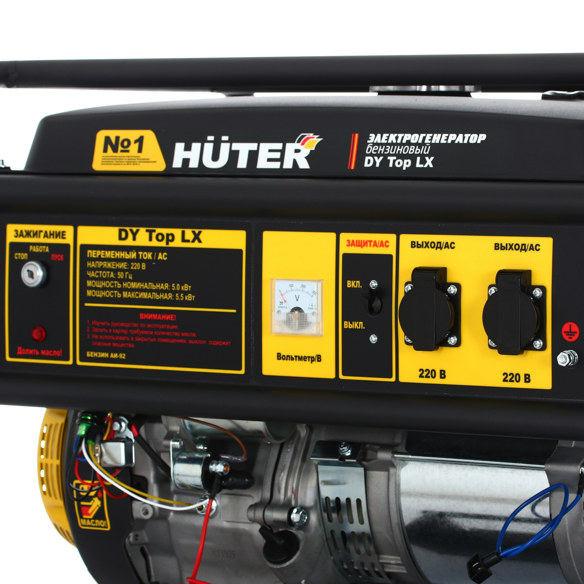 Электрогенератор   бензиновый Huter DY Top LX 5611870 STDN-0114386 - Вид №5