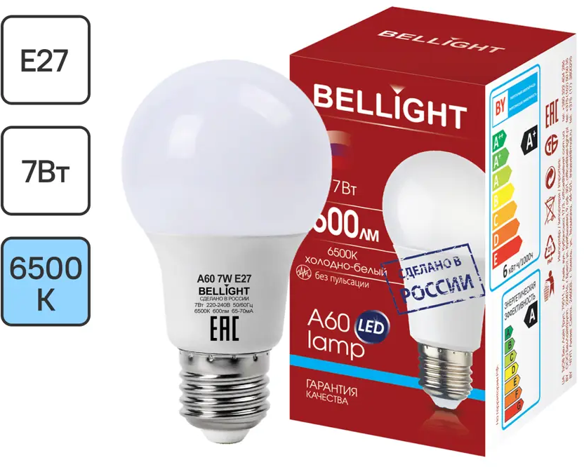 Светодиодная лампа BELLIGHT E27 7Вт холодный белый свет 86363995