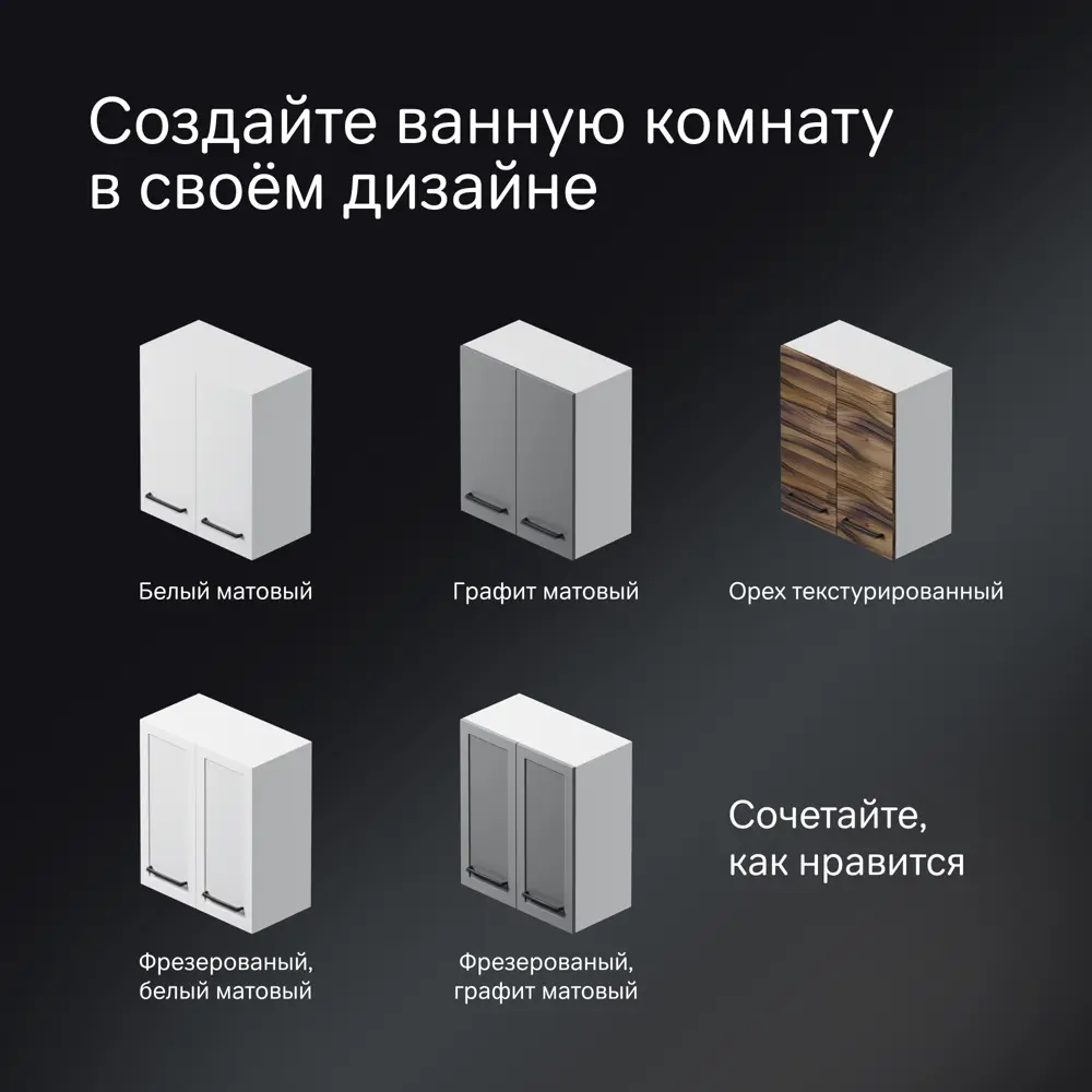 Комплект фасадов для пенала подвесного AM.PM Force M9FFCM0602WM 70x30 см МДФ цвет белый 2 шт 89394648 STLM-2140440  - Вид №3