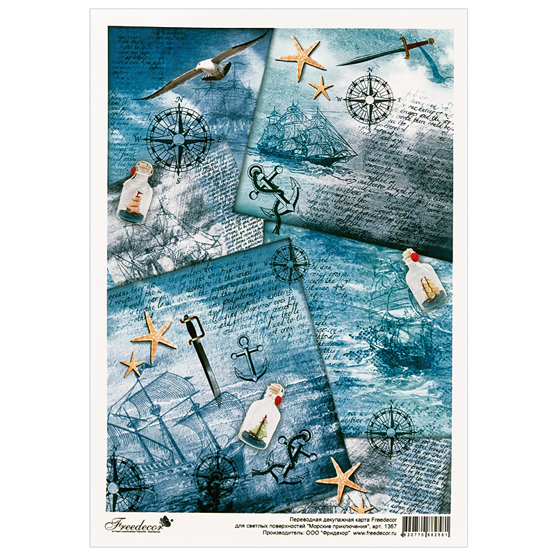 1367 Пленка для светлой поверхности с печатью море Freedecor 