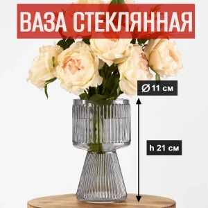 91994313 Ваза 7цветов-декор Цветы и сухоцветы стекло цвет черный 21 см STLM-1509527