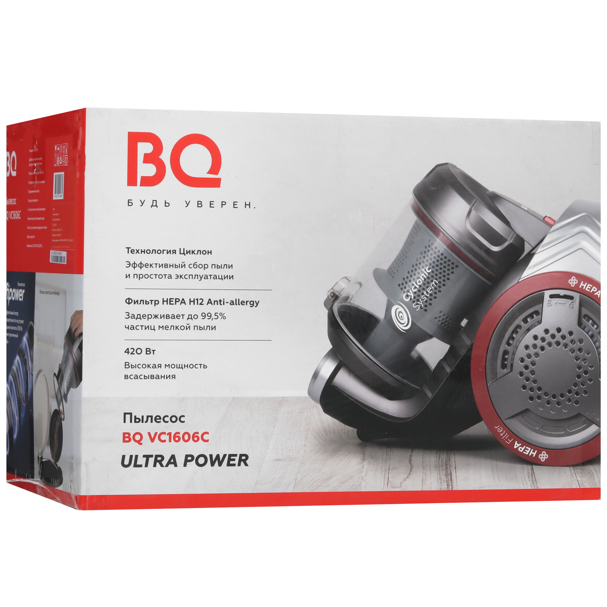 9970319 Пылесос BQ VC1606C красный STDN-0092617 - Вид №16