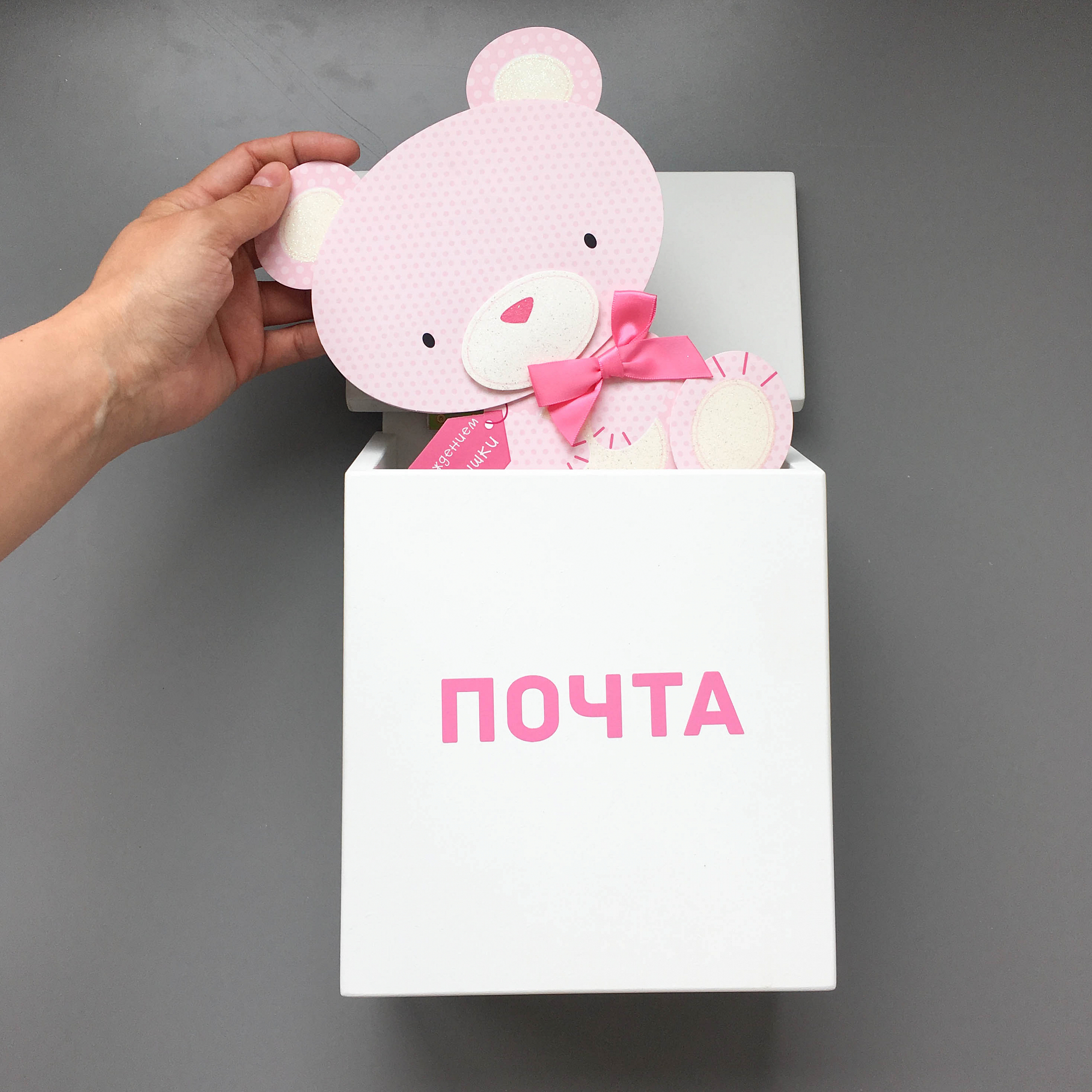 Детский почтовый ящик белый VAMVIGVAM  282244 Белый Santreyd  - Вид №4