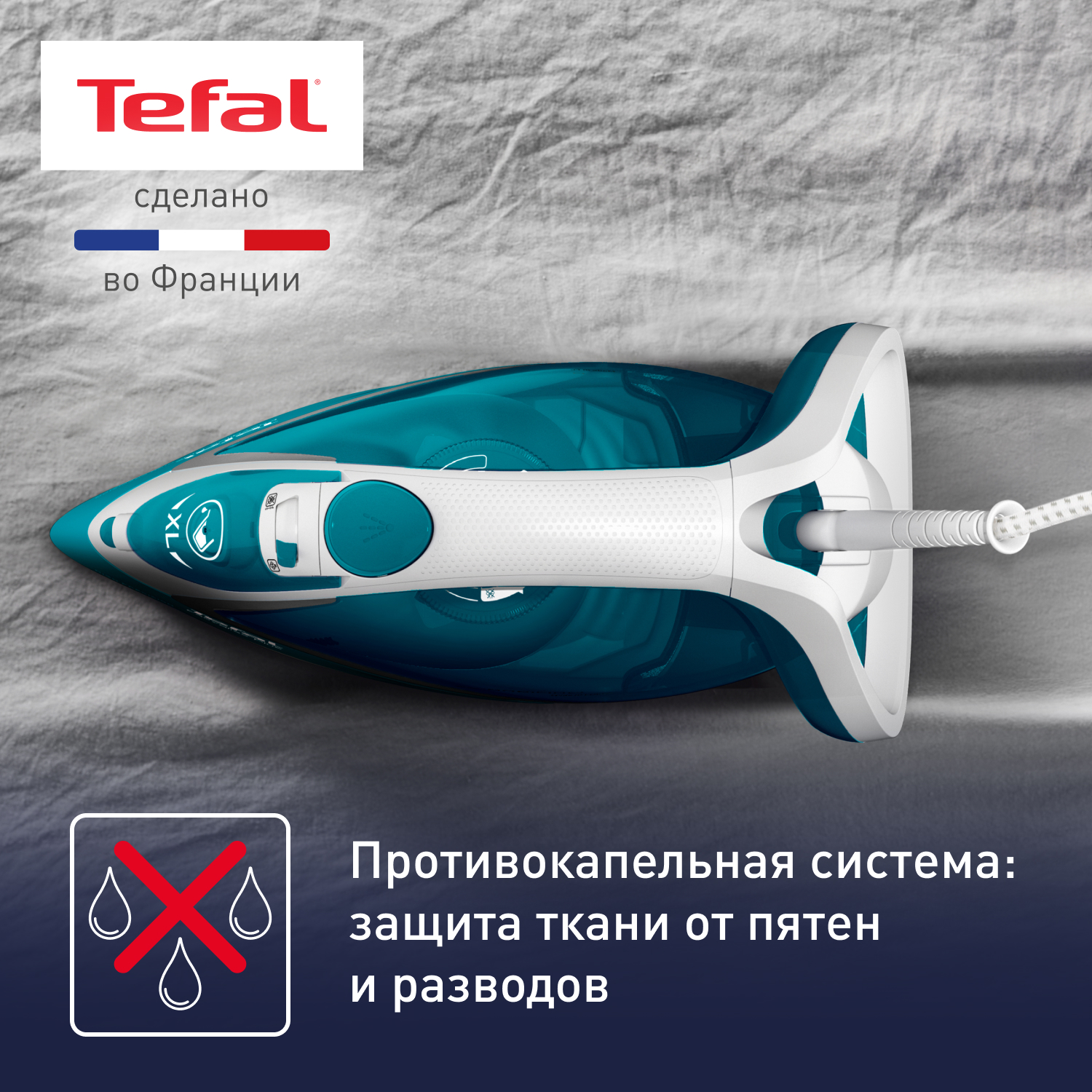 9983009 Утюг Tefal Easygliss Plus FV5772E0 бирюзовый STDN-0059750 - Вид №13