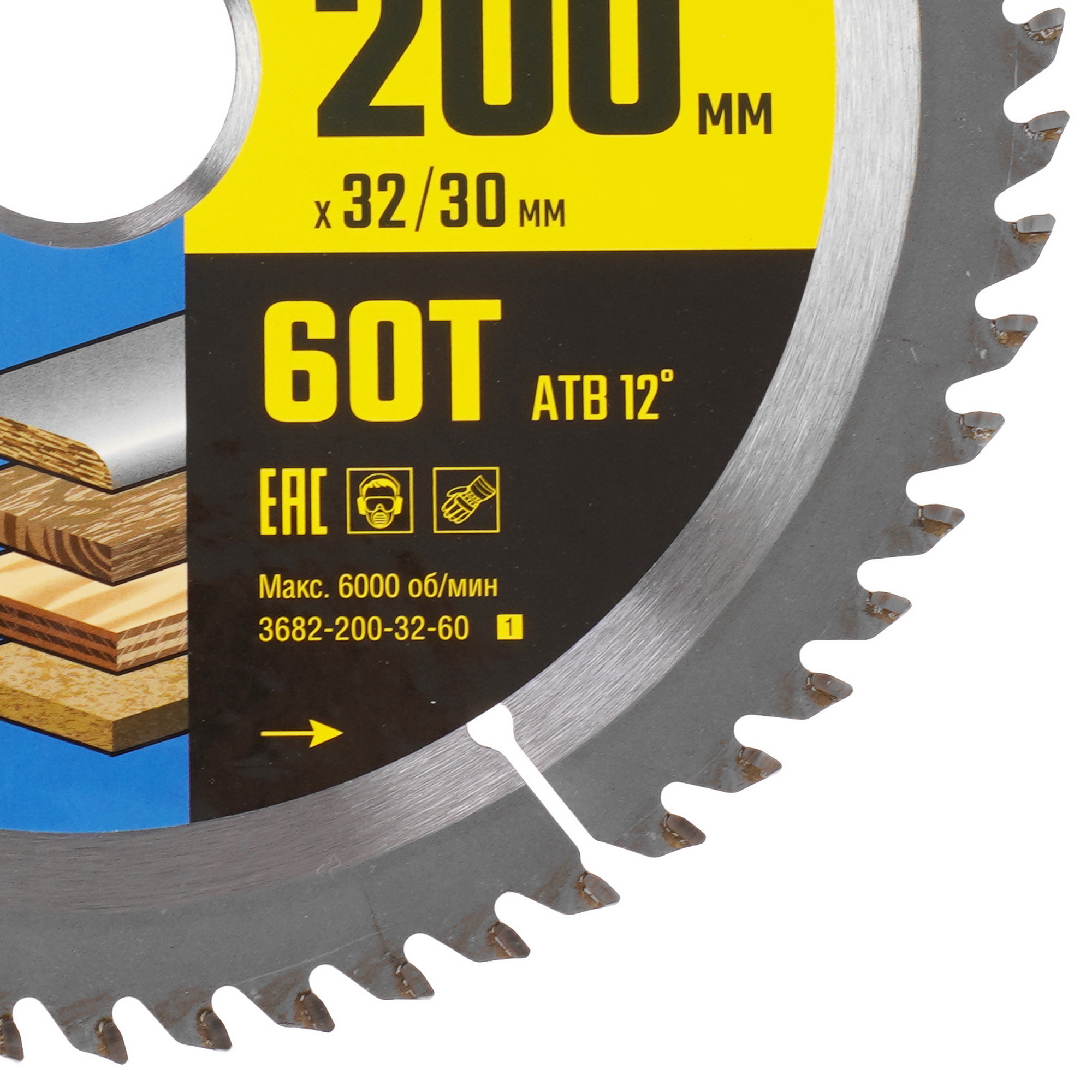 Диск пильный STAYER Expert 3682-200-32-60_z01 9173759 STDN-0051830 - Вид №1