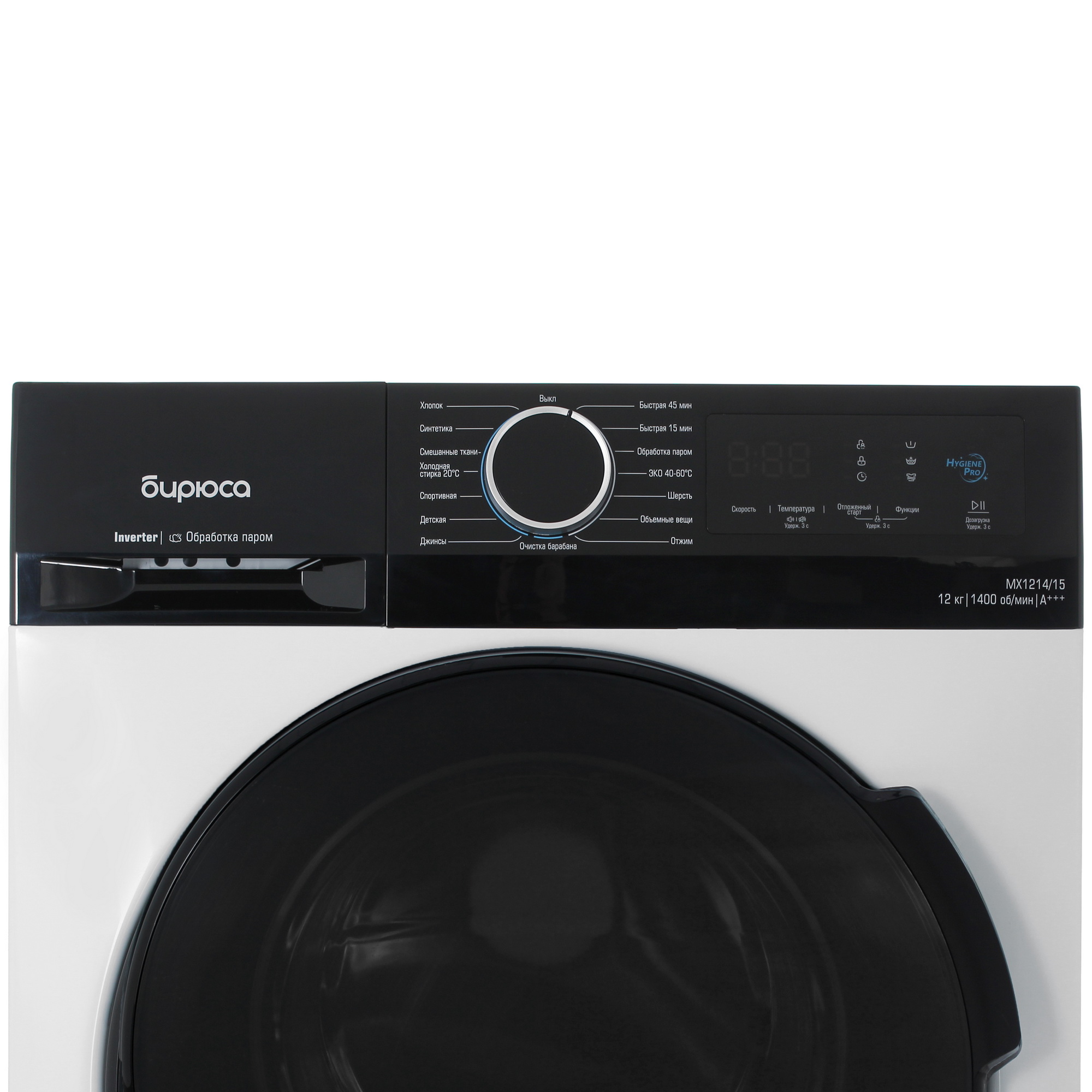 9242838 Стиральная машина Бирюса WM-MX1214/15 белый STDN-0026323 - Вид №4