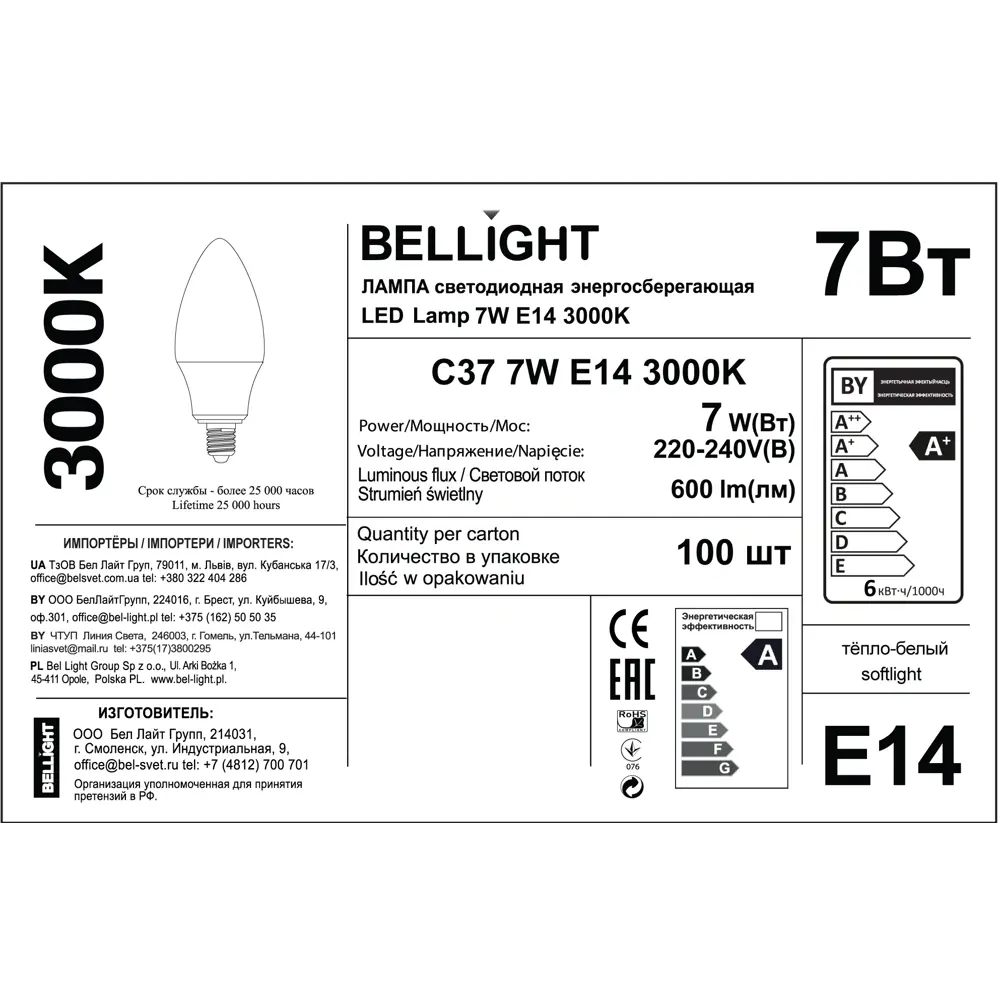 Светодиодная лампа BELLIGHT E14 свеча 7Вт теплый свет для экономного освещения 86170883 STLM-0066663 - Вид №4