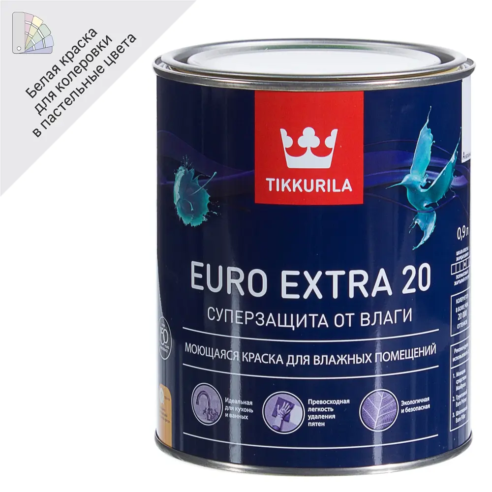Краска Tikkurila Euro-20 для влажных помещений, белая матовая 0.9 л 12355087