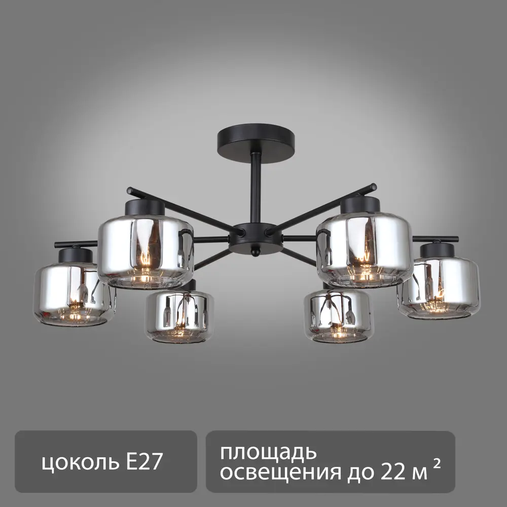 Люстра-паук Escada Mastery - современное освещение для просторных интерьеров 89432383 STLM-1572112