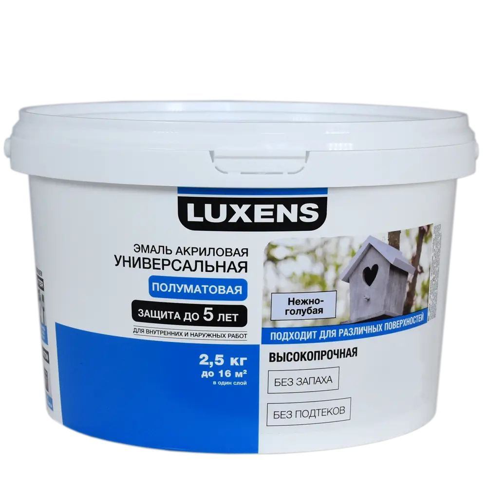 Эмаль Luxens акриловая полуматовая цвет нежно-голубой 2.5 кг 84587294 STLM-2053352  - Вид №1