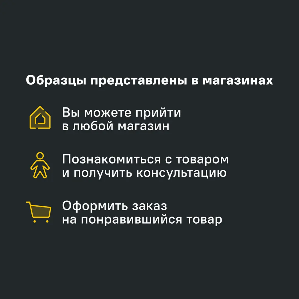 Штанга для углового шкафа Лион 92 см сталь цвет хром 18662985 STLM-2134877 Santreyd  - Вид №2