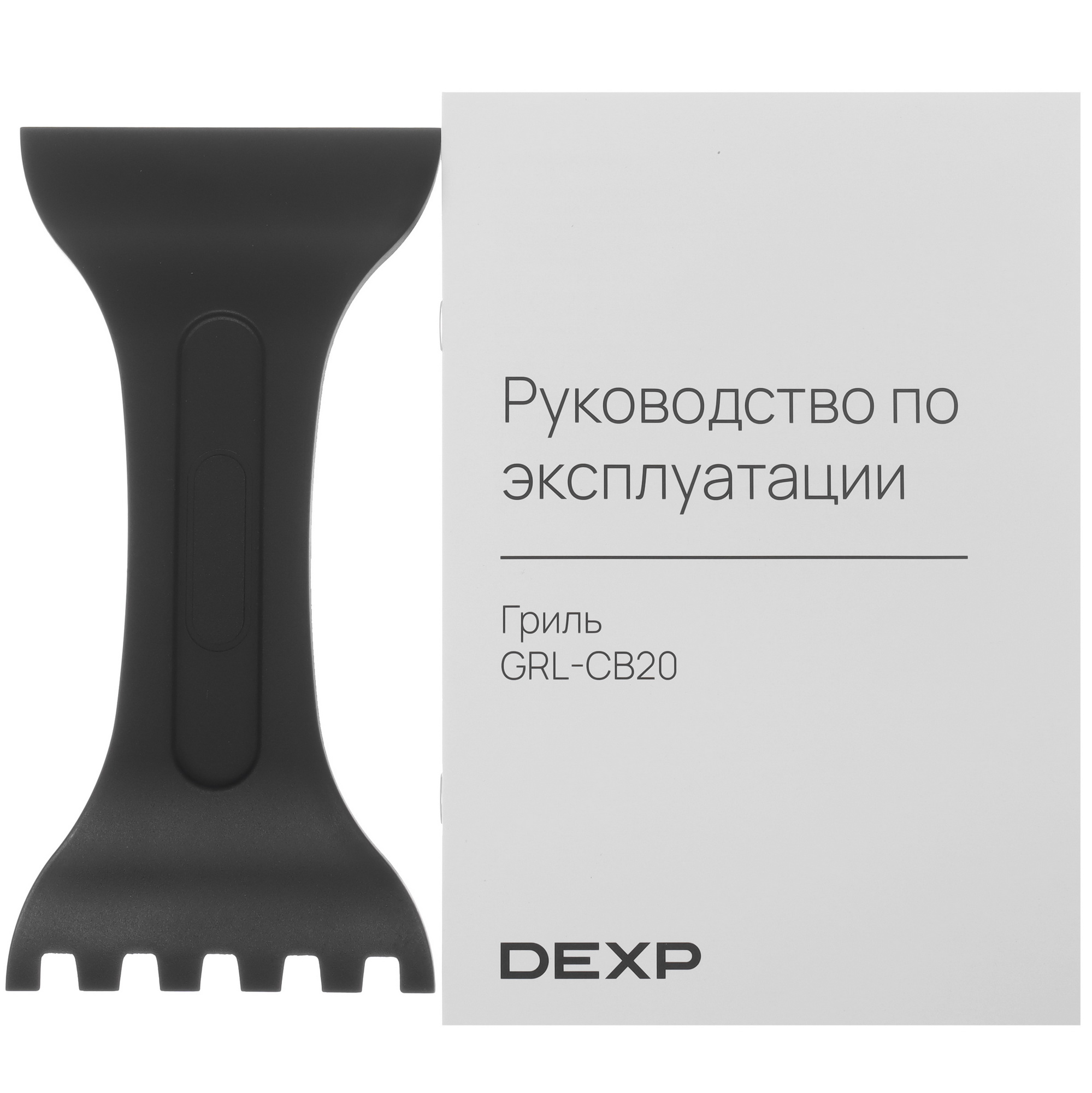 9020680 Гриль DEXP GRL-CB20 серебристый STDN-0095953 - Вид №9