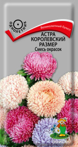 86217906 Семена цветов Поиск астра Королевский размер смесь окрасок STLM-0066900 Santreyd