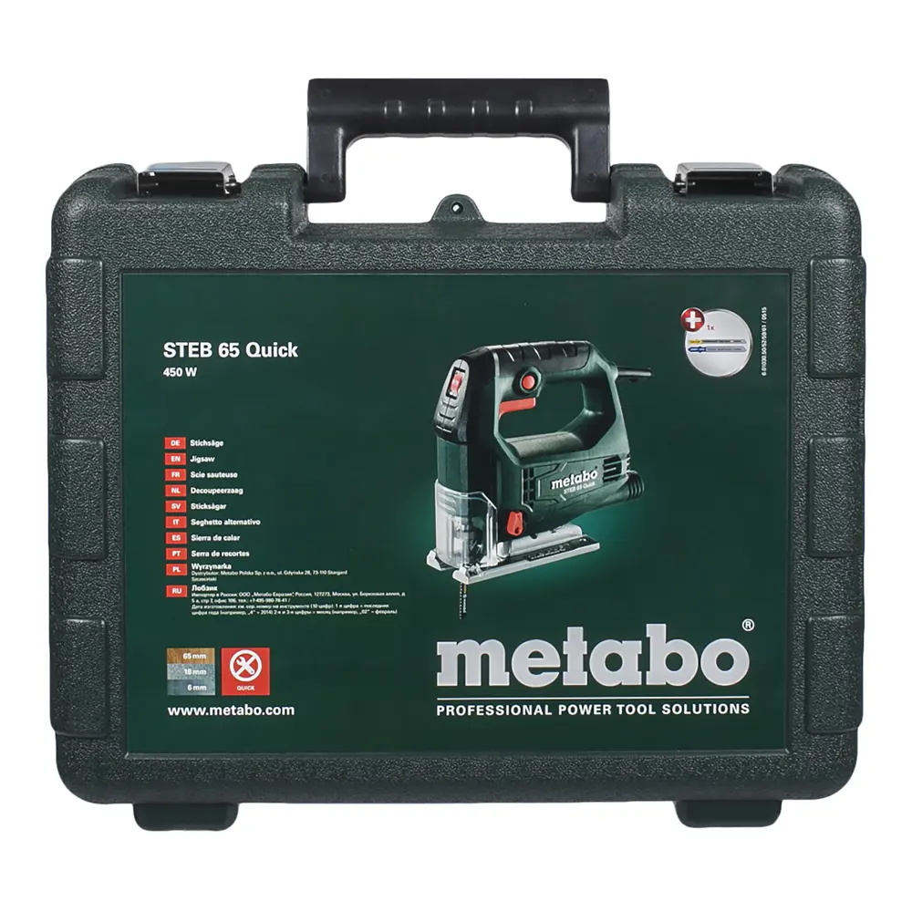 Лобзик Metabo STEB 65 Quick, 450 Вт STLM-2058356 - Вид №4