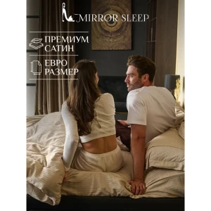 91997557 Комплект постельного белья Mirror sleep Полоса сатин евро наволочки 70x70- 4 шт цвет светло-бежевый STLM-1492544